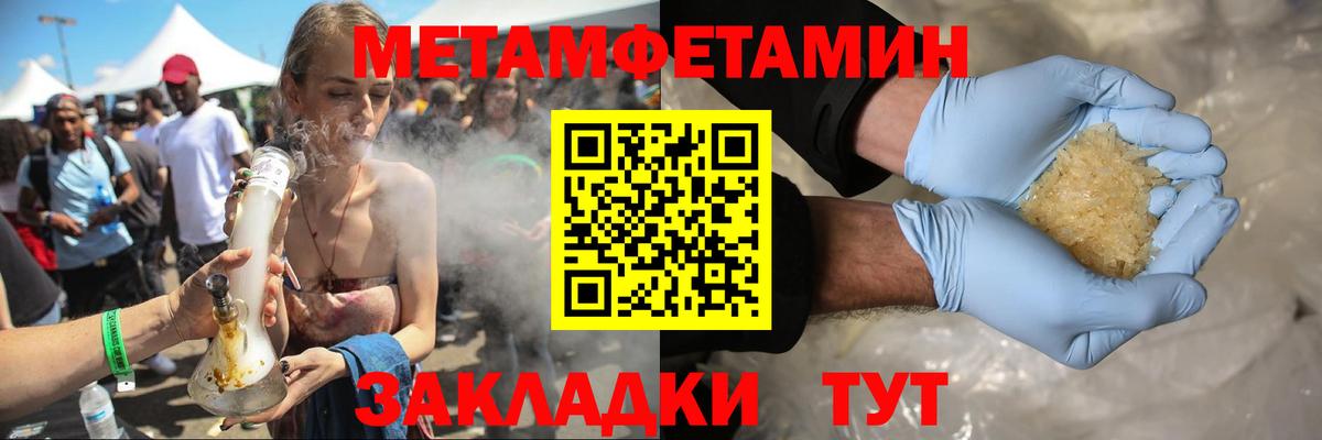 Амфетамин Premium Воронеж