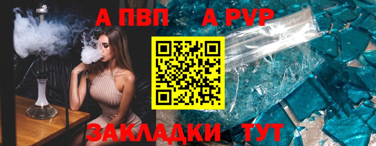 APVP СК КРИС Воронеж
