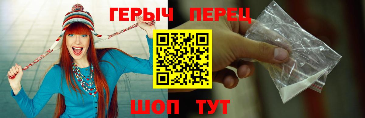 ГЕРОИН  ГЕРОИН Афган  Вход с VPN  Воронеж 
