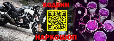 герыч Апшеронск
