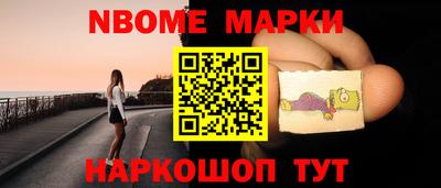 спайс Гай