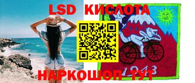 кристаллы Аргун