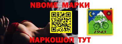 герыч Апшеронск