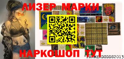 кристаллы Аргун
