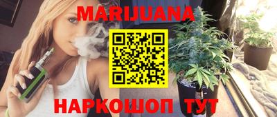кристаллы Аргун