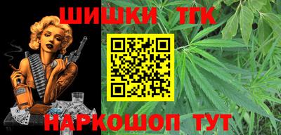 кристаллы Аргун