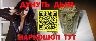 герыч Апшеронск