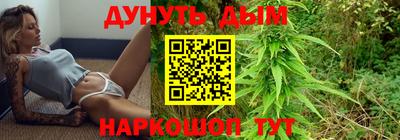кристаллы Аргун