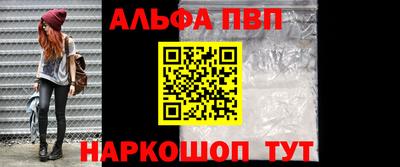 твердый Апрелевка