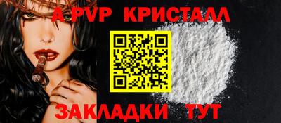 герыч Апшеронск