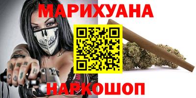 кристаллы Аргун