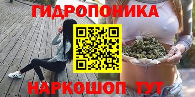 кристаллы Аргун