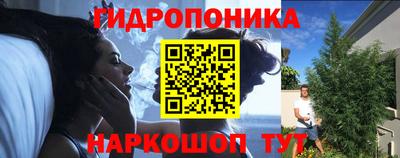 кристаллы Аргун