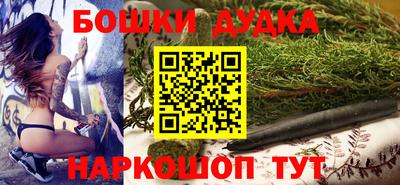 герыч Апшеронск