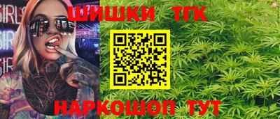 герыч Апшеронск