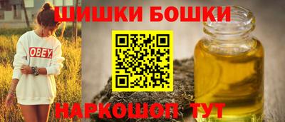 кристаллы Аргун