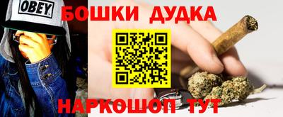 кристаллы Аргун