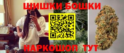 кристаллы Аргун