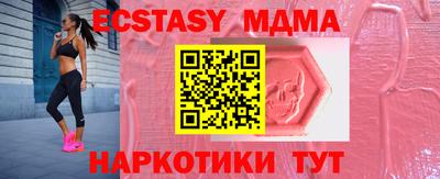 кристаллы Аргун