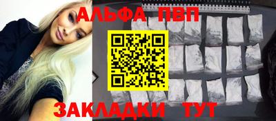 твердый Апрелевка