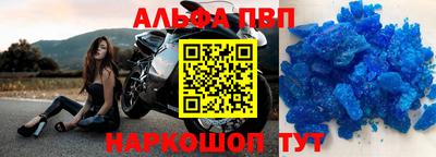 герыч Апшеронск