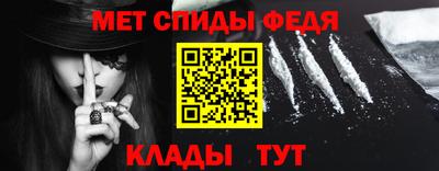 герыч Апшеронск