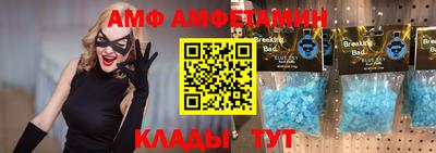 кристаллы Аргун
