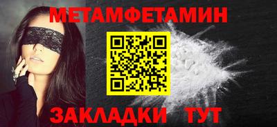 кристаллы Аргун