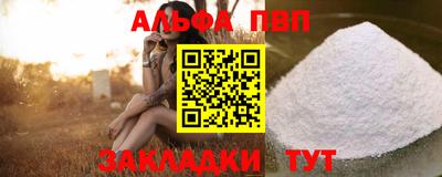 твердый Апрелевка
