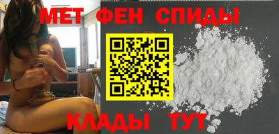 герыч Апшеронск