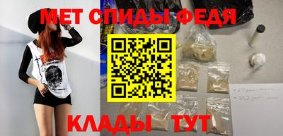 герыч Апшеронск