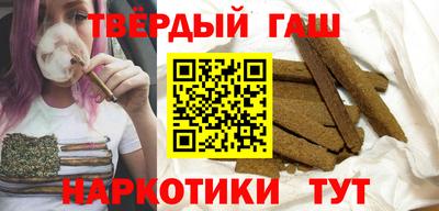 кристаллы Аргун