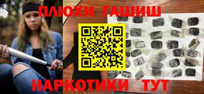 герыч Апшеронск