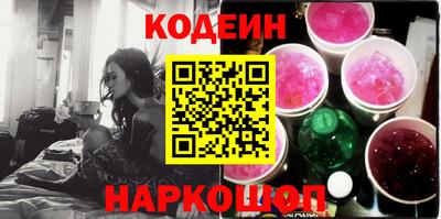 герыч Апшеронск
