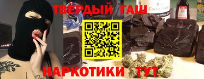 кристаллы Аргун