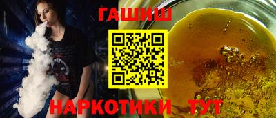 герыч Апшеронск