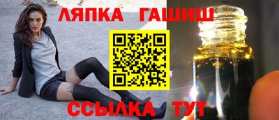 кристаллы Аргун