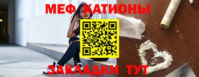 герыч Апшеронск