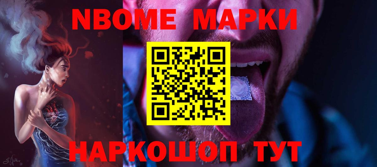 LSD-25 экстази кислота Воронеж