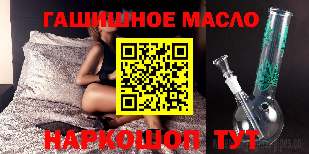 ТГК Wax Воронеж