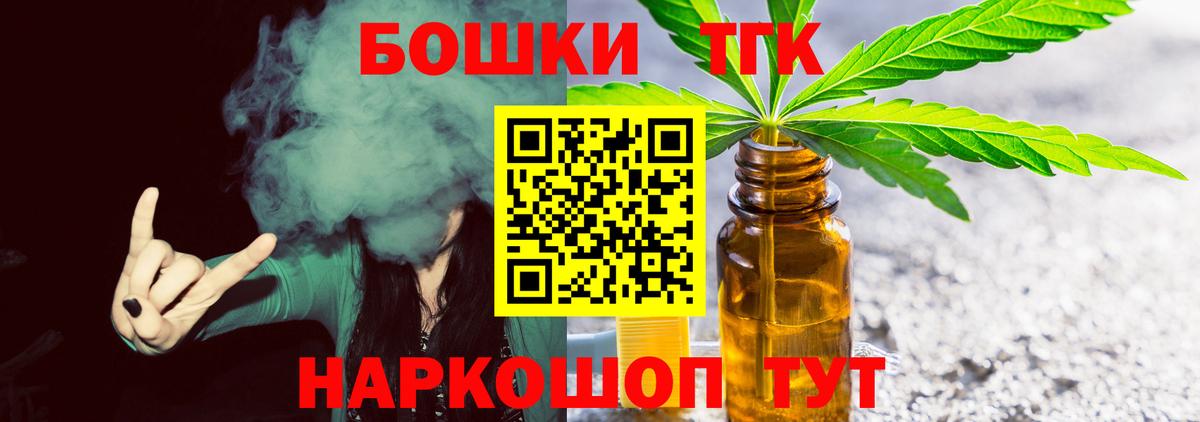 Конопля марихуана  Вход с VPN  Воронеж  Конопля конопля  Канабис конопля 